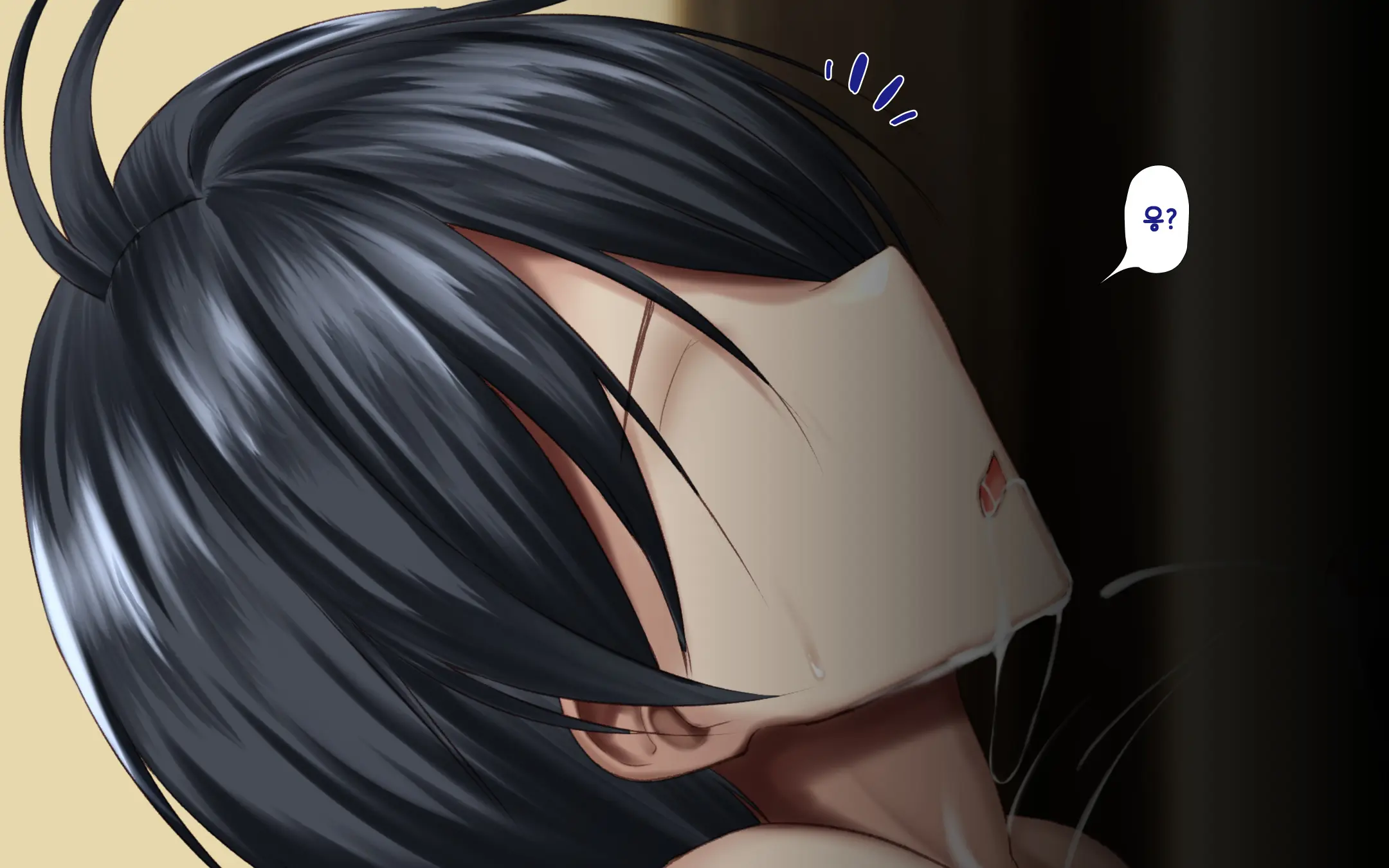 Hitozuma To Gattai! Nukenai!? ~Netori Fukahi No Gattai Seikatsu~ Daigowa&Epilogue | 유부녀와 합체! 빠지지 않아!? ~네토리 불가피한 합체 생활~ 제5화&에필로그